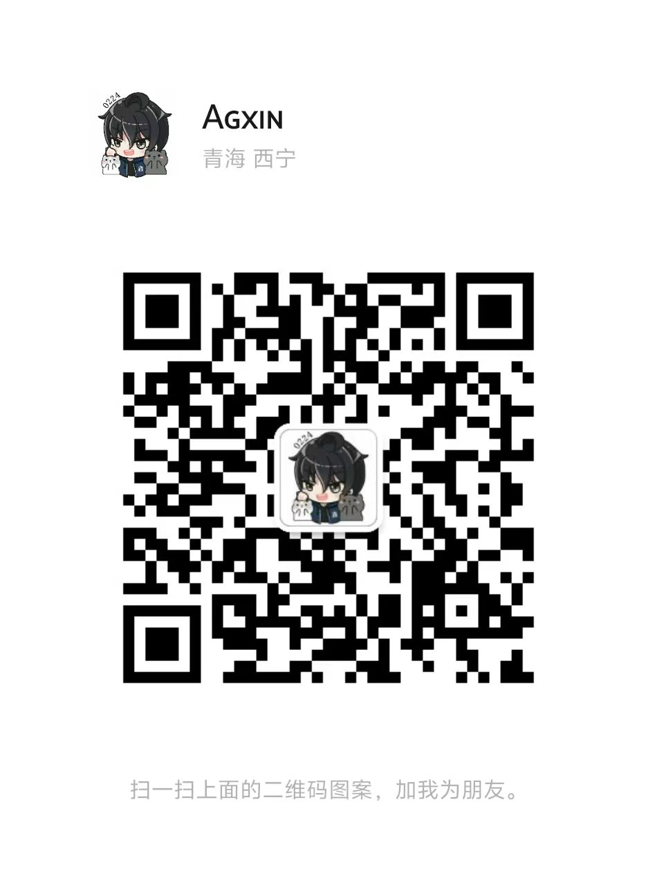 扫一扫加微信-小鑫博客